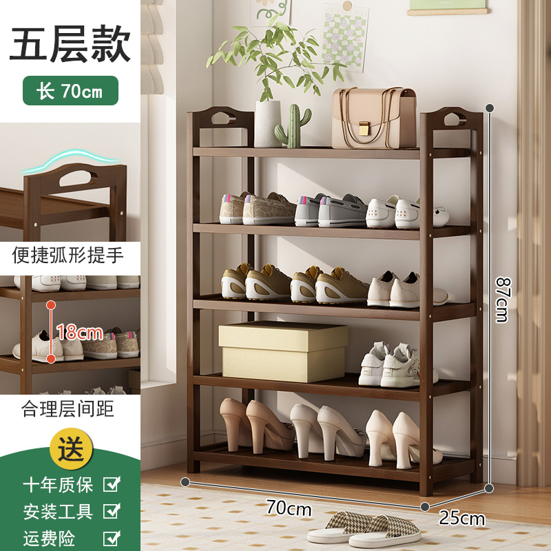 Estante de zapatos puerta doméstica puerta de entrada multicapa simple nuevo 2025 explosión de madera maciza alquiler de habitaciones gabinete de zapatos interiores