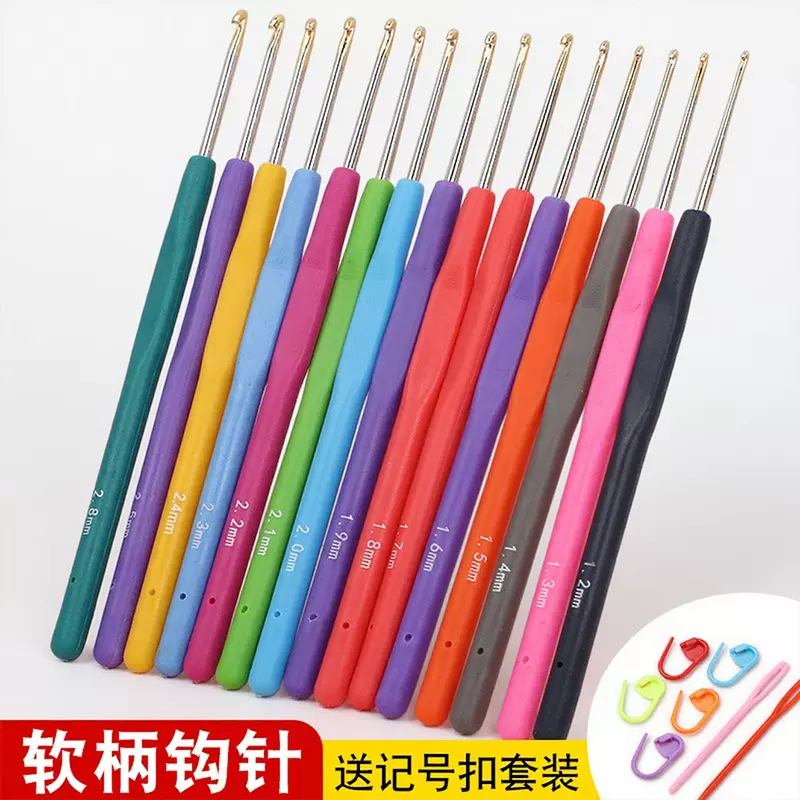 跨境新品钩针硅胶软柄彩色金头细钩针多规格手工diy编织玩偶工具