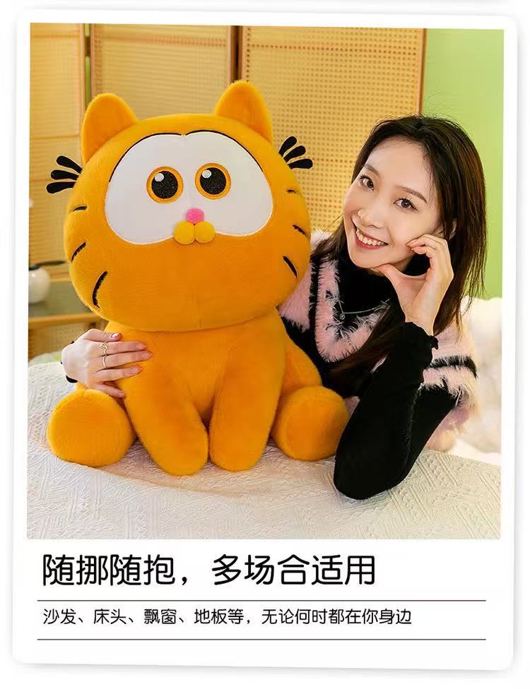 Plus-size cat plush toy, stuffed animal, sitting cat doll, children's birthday gift, movie merchandise wholesale