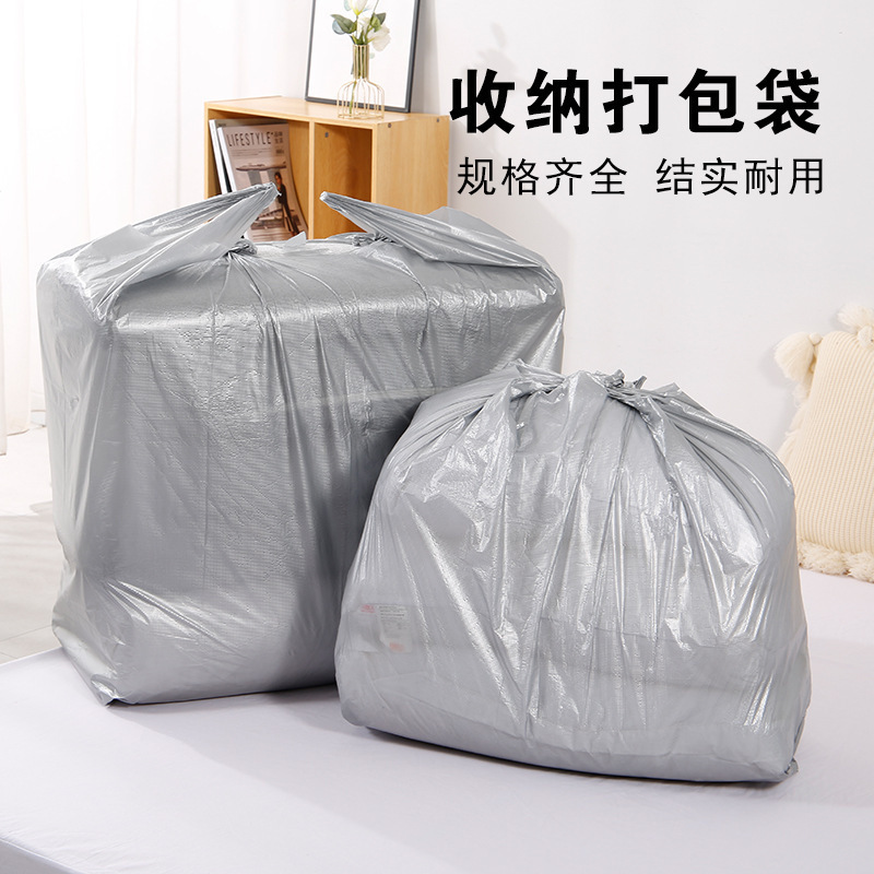 Large Moving Plastic Vest Bag Plastic Dust-proof Bag Household Portable Extra Large Moving Luggage Packing Bag