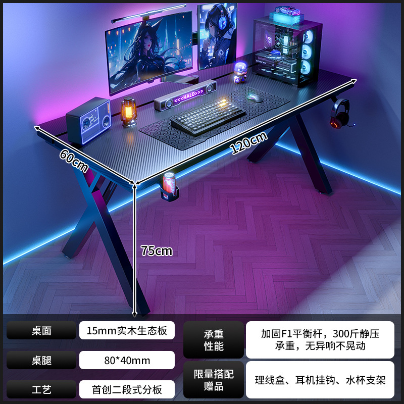Nuevo escritorio de computadora de madera maciza dormitorio de fibra de carbono hogar mesa de deportes electrónicos agujero tablero agujero estante de mesa de transmisión en vivo mesa de trabajo