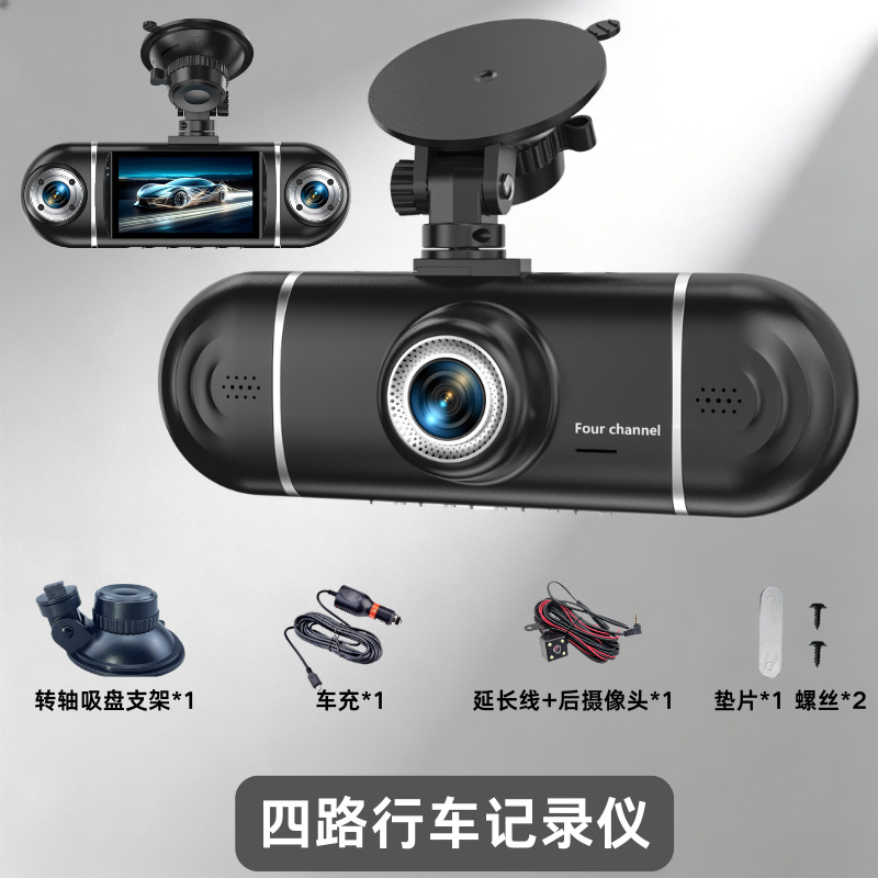 Cross-border best-selling dashcam with four cameras, WiFi mobile phone connectivity, 4-lens car recorder, and reverse camera