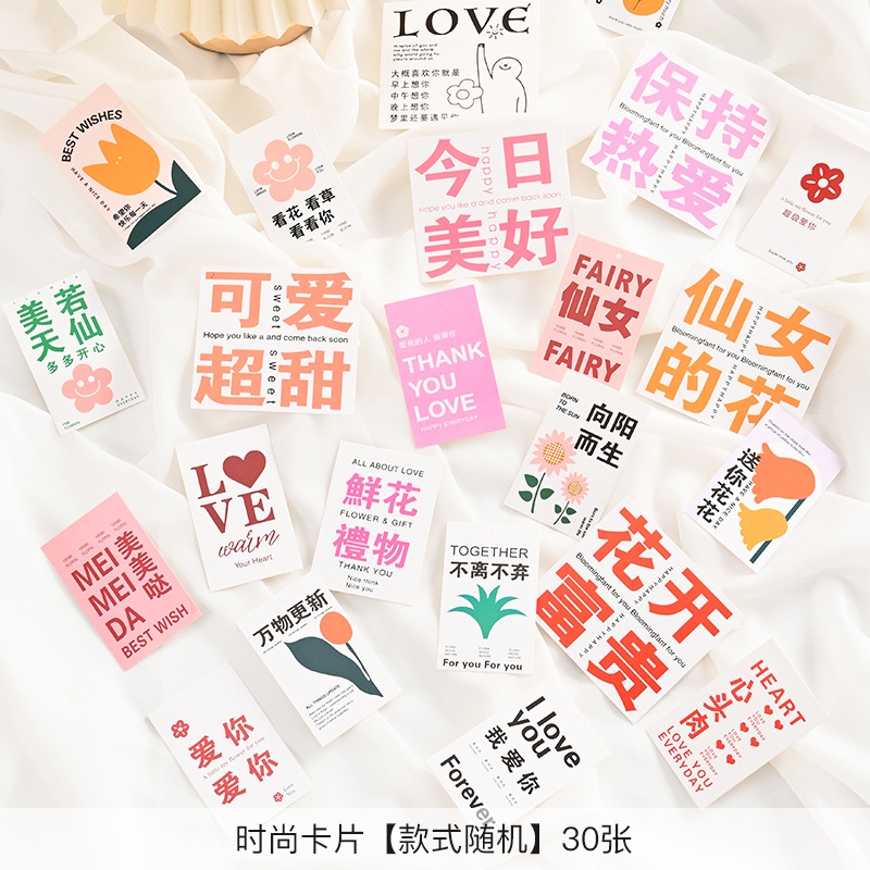 Tarjetas de felicitación con flores para inauguración de casa, bodas, inauguración de negocios, tarjetas de bendición, tarjetas colgantes, materiales para envolver flores para floristería, tarjetas para ramos florales