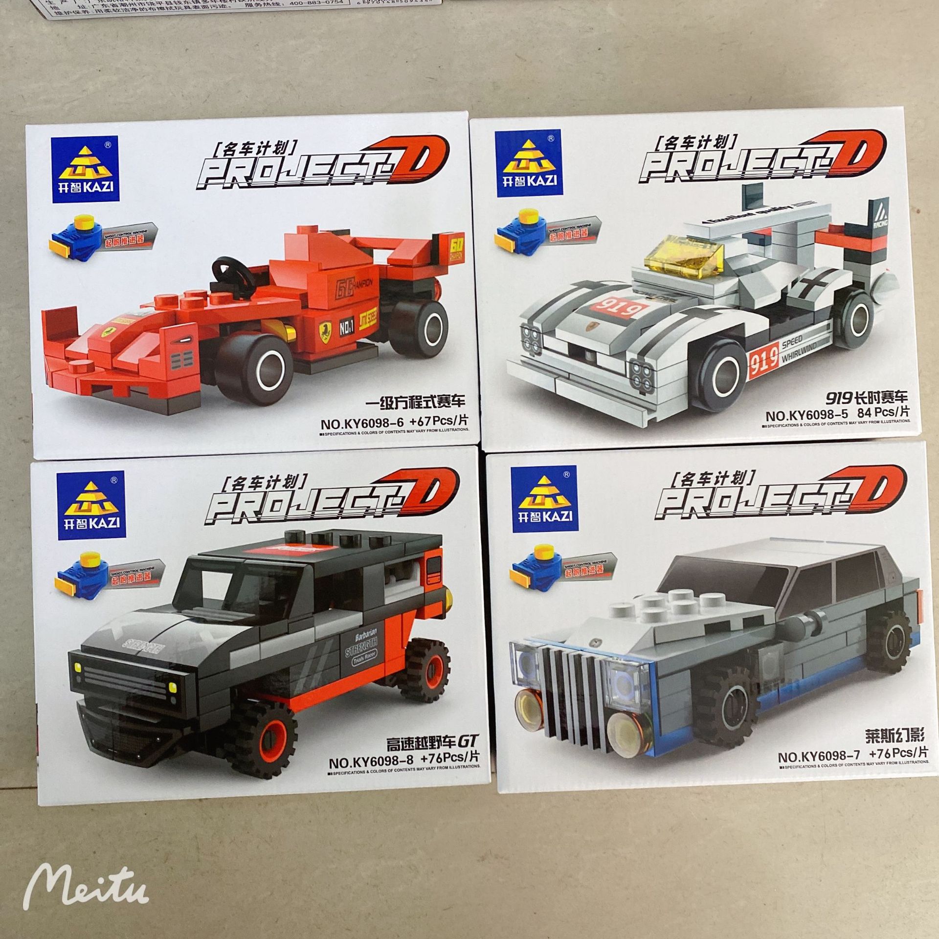 微信图片_20211129122415