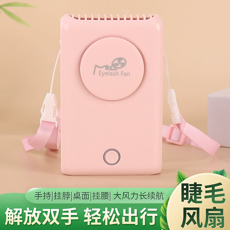 Многофункциональный портативный настольный/шейный вентилятор с USB-зарядкой, мини-вентилятор для ресниц, новый, для использования за границей