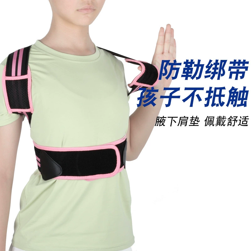 Posture corrector for elementary school students, protective orthopedic corset, children's orthotics