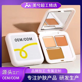 面霜;液态精华;身体乳、霜
