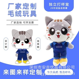 毛绒玩具;公仔挂件;公仔抱枕