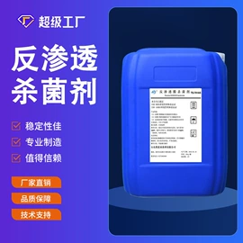 阻垢剂;其他水处理;净水絮凝剂