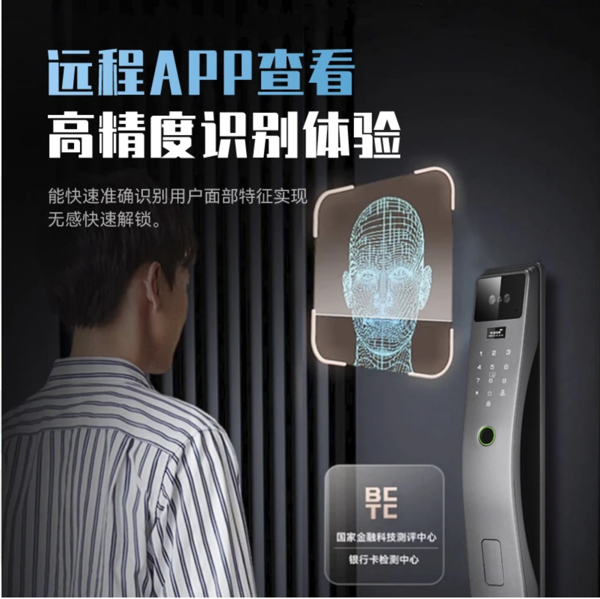 Intercomunicación facial de monitoreo de huellas dactilares cerradura puerta antirrobo doméstica cerradura inteligente visual 5 pulgadas cerradura de puerta electrónica cerradura de puerta electrónica