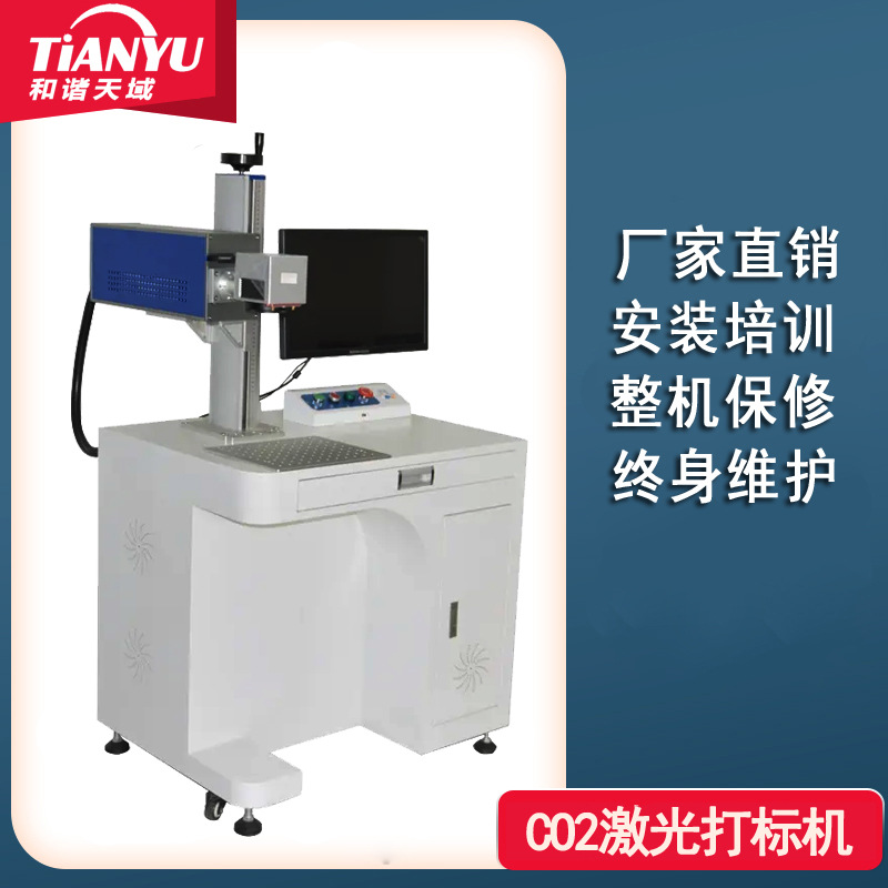 高速CO2激光打标机大幅提升塑料电子件打标效率稳定耐用