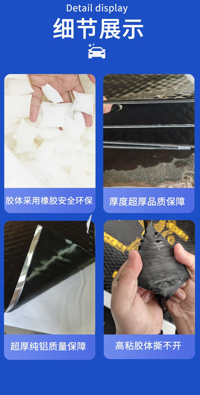 Dr. Sound Amazon Customized Car Sound Insulation and Shock-Absorbing Plate Car Modification Noise Reduction and Shock-Absorbing Car Silencer Damping Sheet