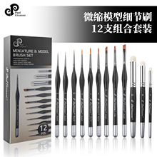 �羳���N΢�sģ�ͼ���ˢ���b��ɫ�U�������P���I��ˇ�P�������Pˢ