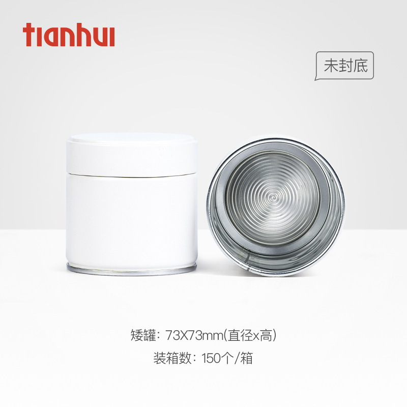 Embalaje de Harun Matcha latas de hierro a prueba de humedad 50 gramos de latas de sellado de té, logotipo de latas vacías