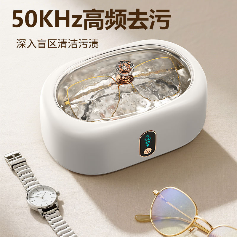 新款超声波清洗器usb家用隐形眼镜饰品多功能便携清洗机源头工厂|undefined