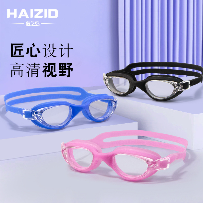 2025 new adult swimming goggles for men and women