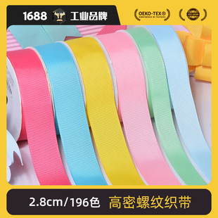 Ҧ���ݼy��2.8cm�����Ꭷ����diy�l�A�b����YƷ���b�_�y�z��