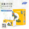 Zhongjie 8 Bag Tissue soft baby Kleenex Paper towels household Affordable equipment napkin