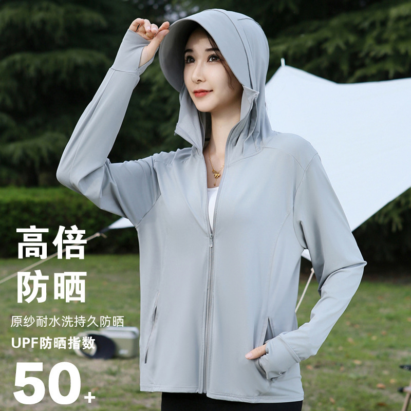 Moxun ロマンチックな 2025 新しい日焼け防止服女性の夏の帽子マスクオールインワン抗 UV アイスシルク日焼け防止服ジャケット|undefined
