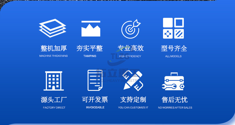 激光整平机_02.jpg