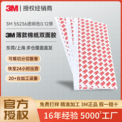 3m55236 両面テープカスタマイズ可能なダイカット卸売薄い透明な残留物のない粘着ティッシュ不織布 3m 両面テープ