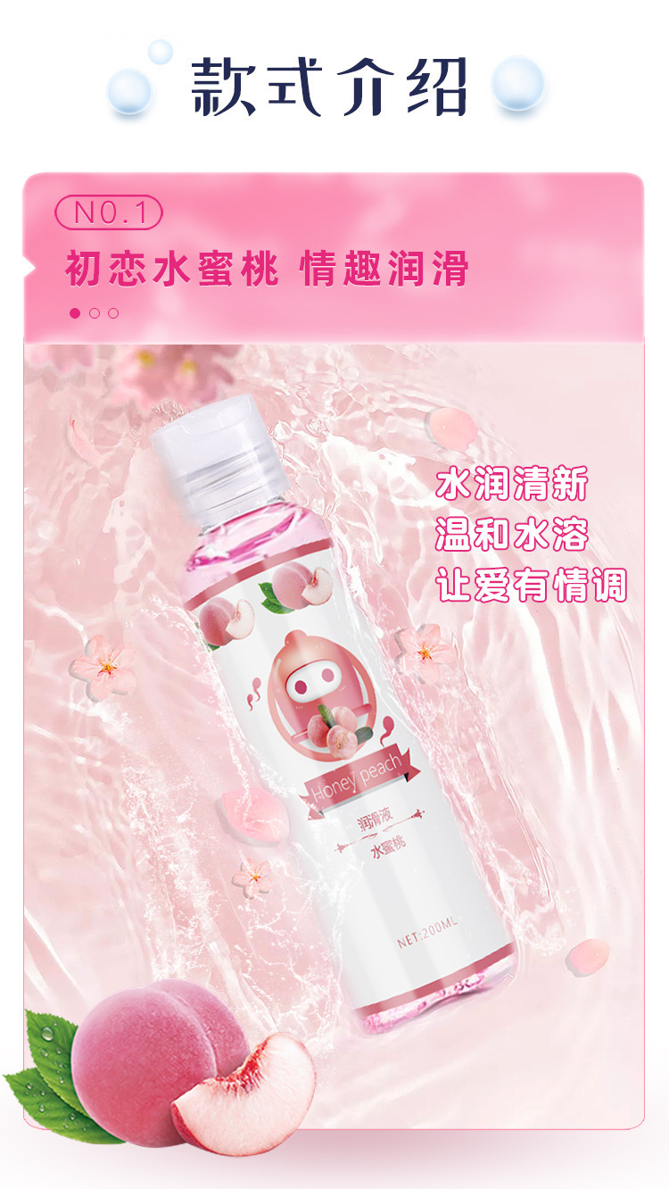 Jiuai Couple Lubricant 215g Personal Lubricant for Adult Intimacy — detail image 11