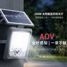 跨境太阳能AOV监控照明灯4GWiFi远程户外投光灯庭院安防摄像头灯
