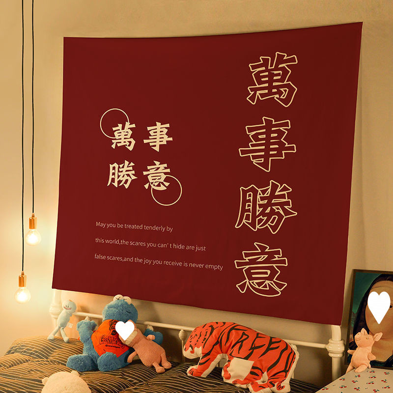 (2개) INS 배경 천 스타일 교수형 천 기숙사 머리맡 레이아웃 벽 장식 벽 천 그물 연예인 텍스트 룸 천 YANZI 나무