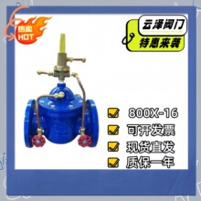 녝ͨƽy800X-16QˮyySֱůyTpy