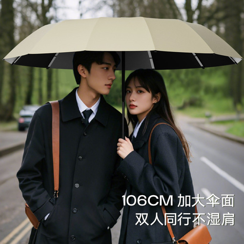 Automatic rain umbrella with reinforced and enlarged design, suitable for both men and women, 3-fold sunny and rainy two-in-one sunshade and sunscreen advertising umbrella.