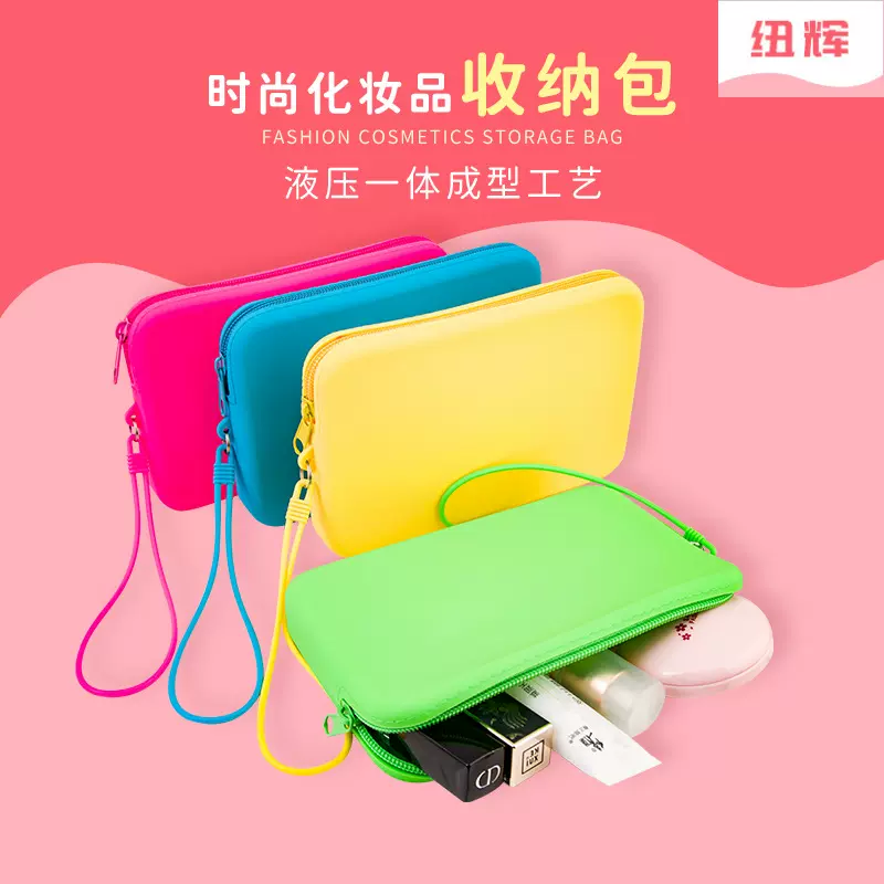 方形硅胶化妆品收纳包时尚纯色硅胶洗漱收纳袋大号手机零钱收纳包