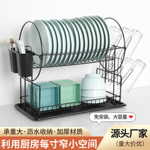 跨境厨房沥水置物收纳整洁碗架 水池台面双层厨房简约风整理碗架