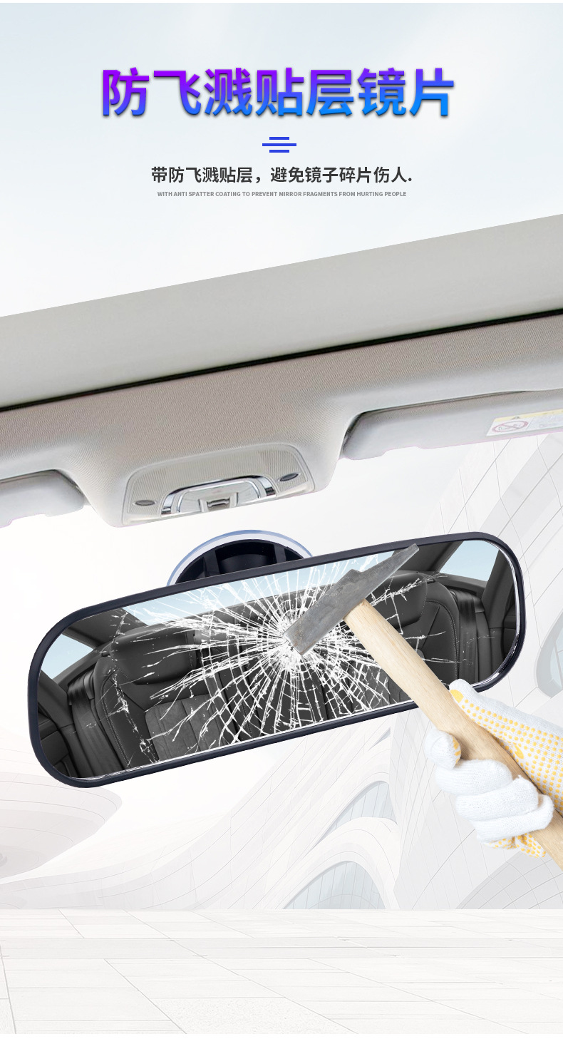 Car Interior Rearview Mirror Suction Cup Mirror Modification for Coach Buses, Auxiliary Blind Spot Wide-Angle Reversing Mirror, Blind Spot Assist