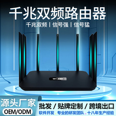 ワイヤレス wifi フルネットコムルーター 5G デュアルバンドギガビット超高速 WiFi 壁貫通キング e スポーツ モンスター ルーター