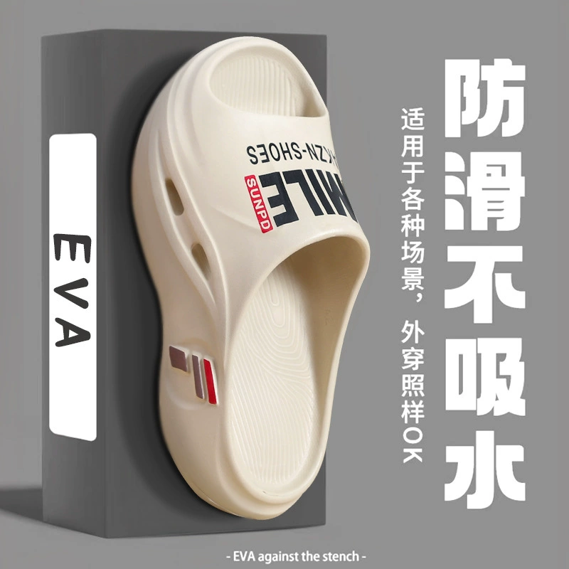Мужские тапочки для ванной на толстой подошве для домашнего использования летом без неприятного запаха ног. Наружная одежда из ЭВА. Домашние нескользящие тапочки для мужчин и женщин.