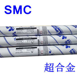 美国SMC超合金FM C-276焊条ENiCrMo-4镍基焊条
