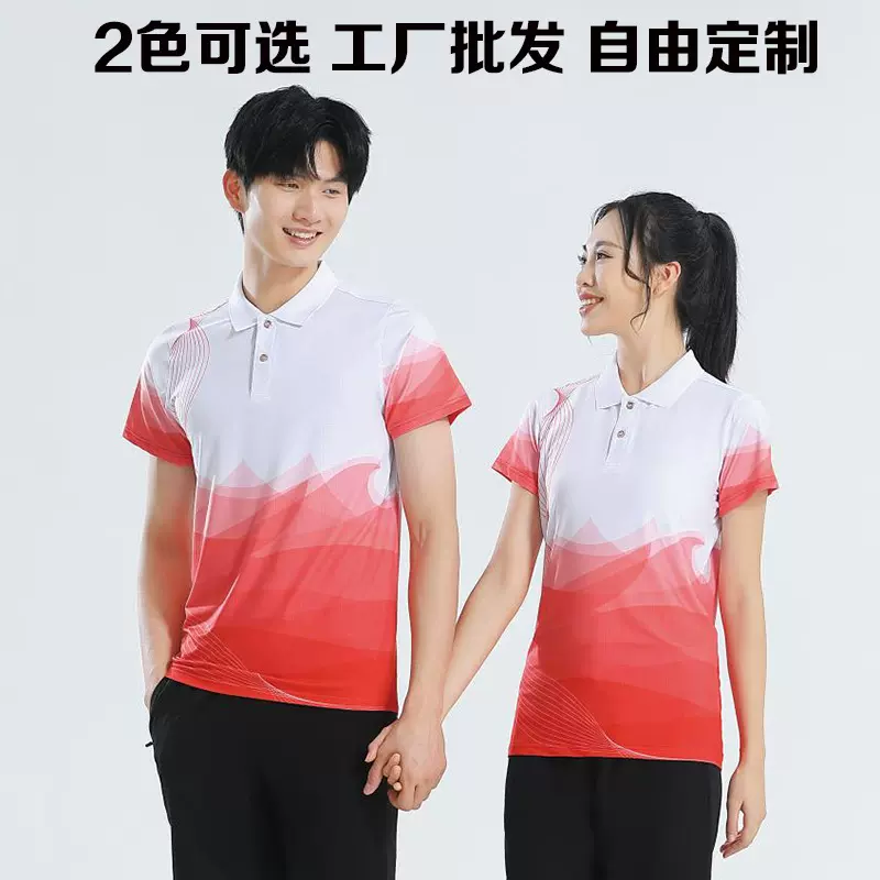 极速批发情侣款翻领乒乓球服套装速干吸汗薄款夏季运动短袖比赛服