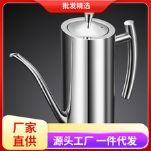 不锈钢油壶304厨房欧式壶创意食用油壶可按防漏700ML500ML油壶