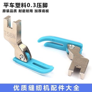 T58N�{���p�����ω��_ ƽ܇��有��_ ����խ���_Ƥ 0.3С���_�װ�