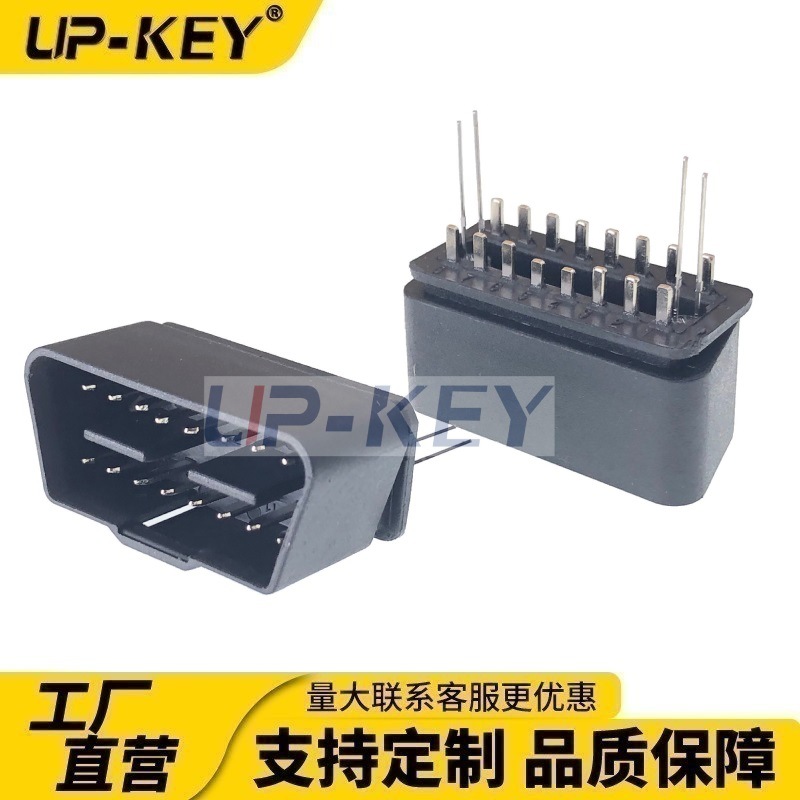 OBDII连接器J1962车载OBD插头OBD2诊断接头GPS插头24V带LED灯