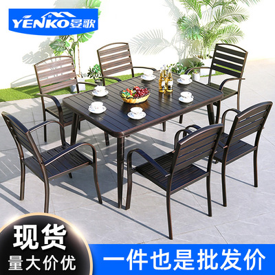 户外桌椅庭院铸铝露天休闲花园全铝合金防水室外茶桌椅子别墅阳台