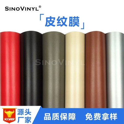 Carleke Car Leather Texture Color-Changing Film, Car Body and Central Control Modification Interior Film, Phone Back Film Sticker, Heat Insulation