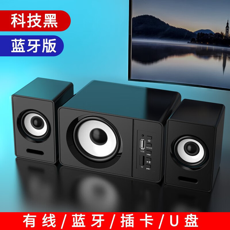 Altavoces para Computadora con Subwoofer Bluetooth 2.1 Canales de Escritorio image 12