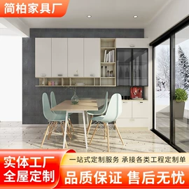 全屋定制;整体厨房;定制衣柜