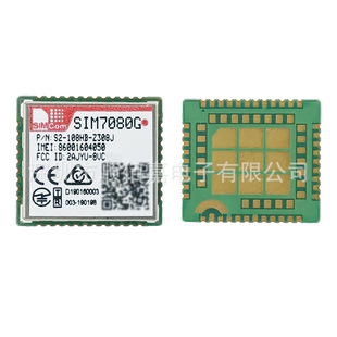 New original SIM7080G LCC new generation CAT-M1/NB low power consumption module wireless communication module