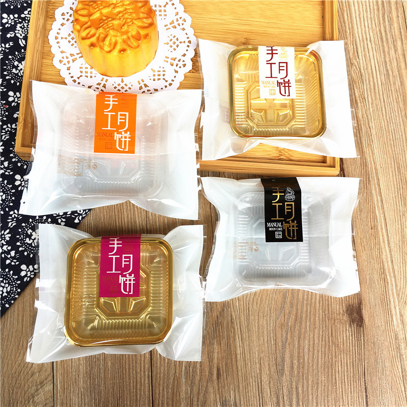 新款Handmade月饼100克中秋月饼塑料包装袋150克烘焙冰皮月饼袋