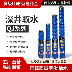 QJ�T�F��ô������ߓP��ˮ��ʽ�༉��ˮ���r�ù��ˮ��380V�S��