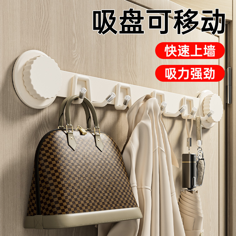 吸盤ドアの後ろに強力な接着剤をフックして、浴室の棚のフックを穴に開けないでください。|undefined