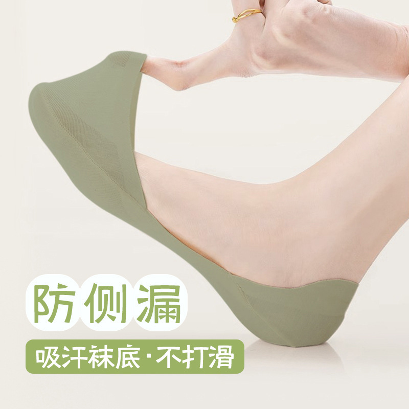 Boat Socks for Women, Summer Thin Cotton Bottom, Non-Slip, Non-Falling, Shallow Mouth Invisible Socks, Short Socks, Flats, Loafers, Boat Socks for Women