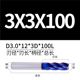 D3*12*3D*100L